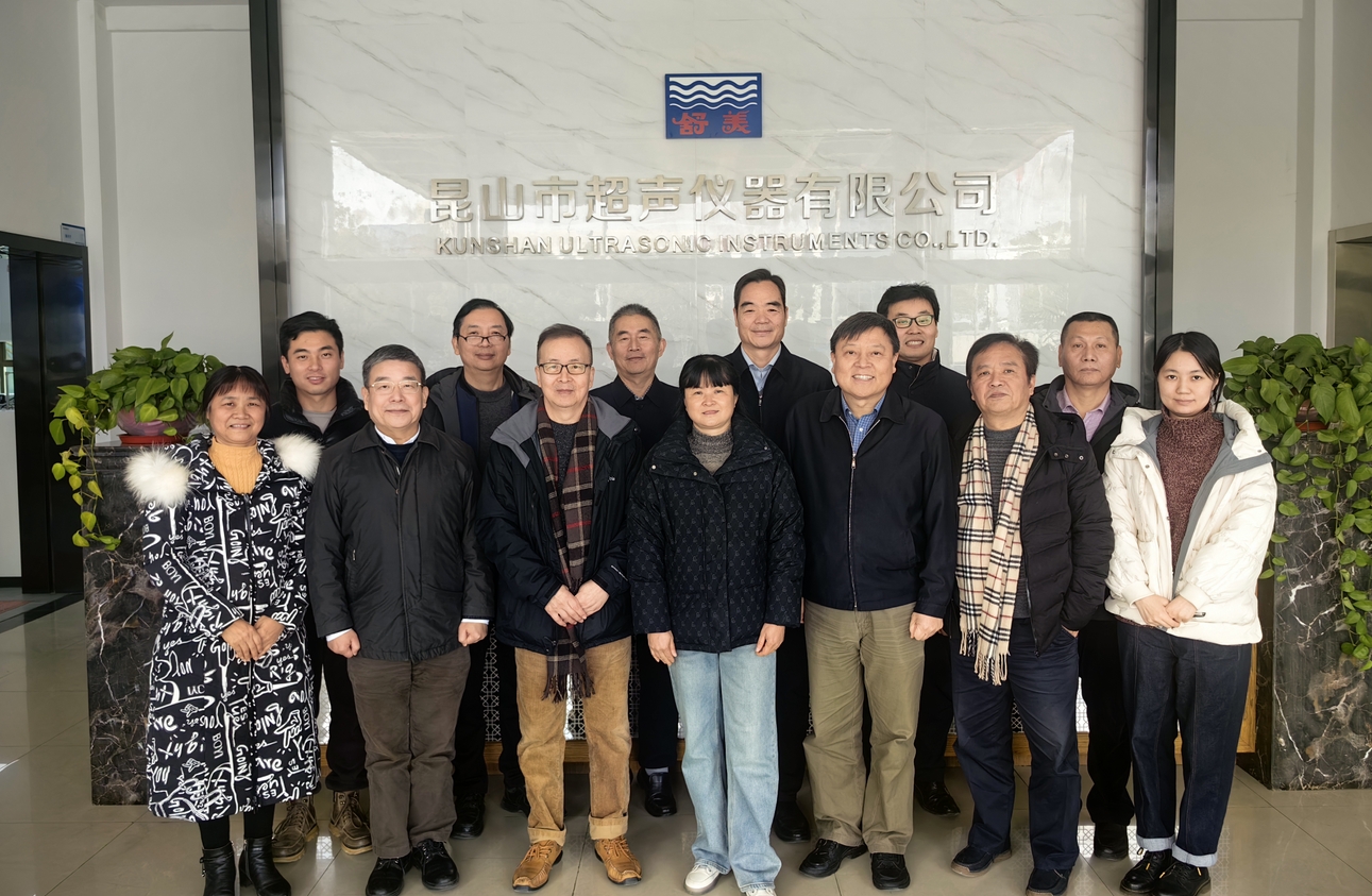 我公司主導起草的國內首個《槽式超聲波清洗通用技術規范T/17009-2025》國家團體標準正式發布